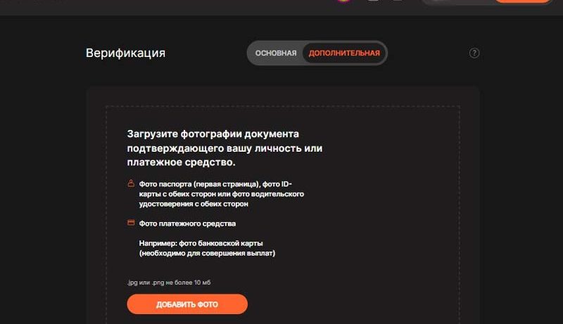 Идентификация